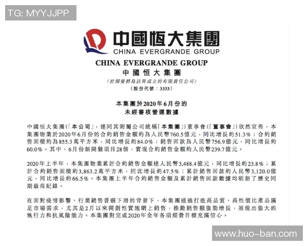 重庆足球队强势领跑精英赛积分榜以99分稳居第一