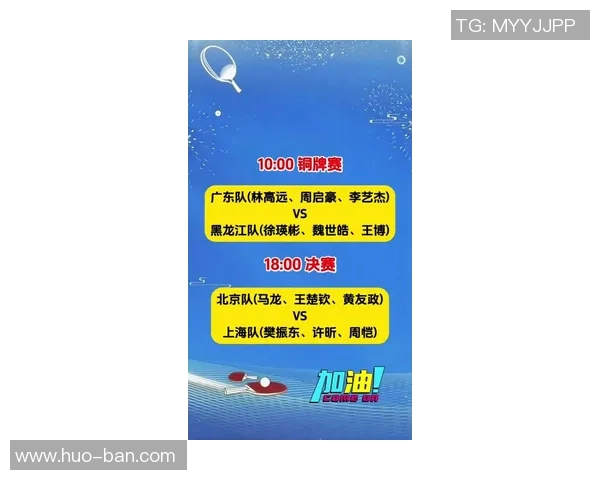 上海乒乓球队实力排行榜分析目前位居全国第九名的背后故事与挑战